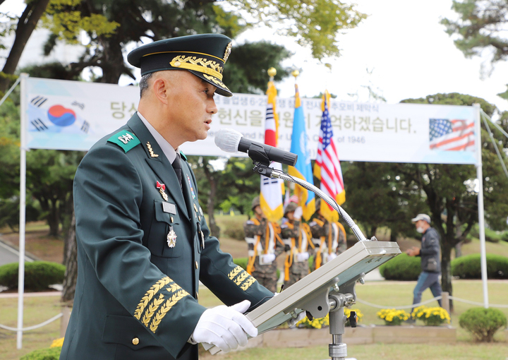 [서울=뉴시스] 전성대 육군사관학교장이 7일 서울 노원구 육군사관학교 내 웨스트포인트 기념공원에서 6·25 전쟁 당시 전사한 1946년 미국 육사 졸업생 14명에 대한 추모비 제막식에 참석해 환영사를 하고 있다. (사진=육군사관학교 제공) 2022.10.07. photo@newsis.com *재판매 및 DB 금지