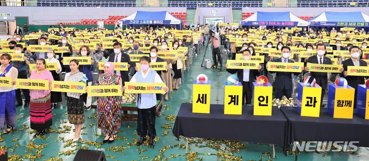 [고흥=뉴시스] 7일 고흥팔영체육관에서 전남도 주관으로 '제15회 세계인의 날 기념식·다문화가족 어울림 한마당 행사'가 열렸다. (사진=전남도 제공) 2022.10.07. photo@newsis.com