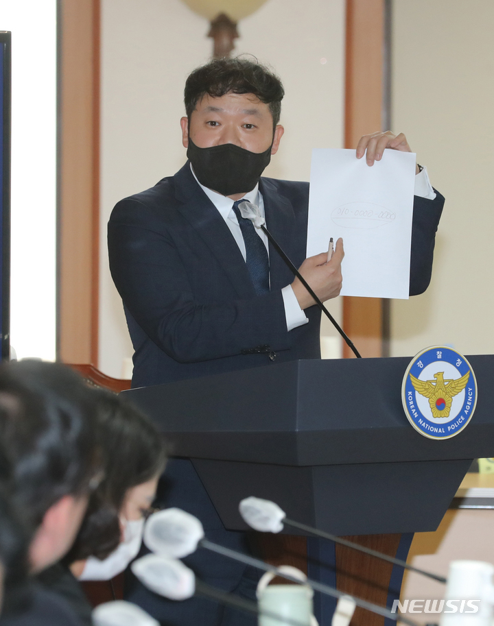 [서울=뉴시스] 고범준 기자 = 신지영 당근마켓 서비스대표가 7일 오후 서울 서대문구 경찰청에서 열린 국회 행정안전위원회 경찰청 국정감사에서 증인으로 출석해 의원 질의에 답변하고 있다. (공동취재사진) 2022.10.07. photo@newsis.com