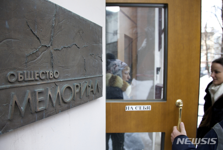 [모스크바=AP/뉴시스]지난 2013년 3월21일 러시아 모스크바의 인권단체 메모리얼 사무실 입구 앞에서 사람들이 이야기를 나누고 있다. 메모리얼은 7일 벨라루스의 인권운동가 알레스 비알리아츠키, 우크라이나의 인권단체 시민자유센터(CGS)와 함께 올해 노벨 평화상 공동 수상자로 발표됐다. 2022.10.7