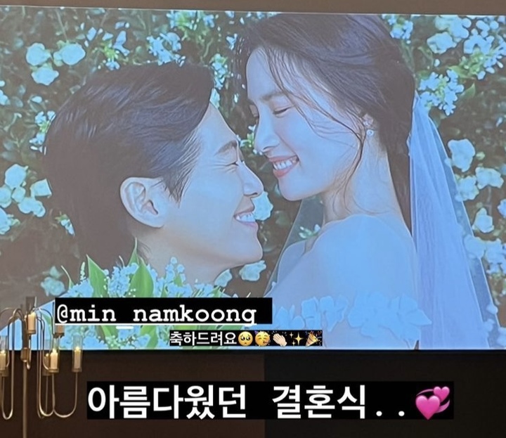 [서울=뉴시스] 남궁민, 진아름 결혼식. 2022.10.07. (사진= 설현 인스타그램 캡처) photo@newsis.com*재판매 및 DB 금지 *재판매 및 DB 금지