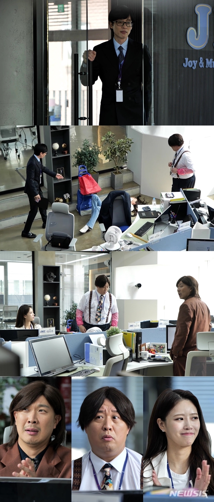 [서울=뉴시스] '놀면 뭐하니?'. 2022.10.08. (사진 = MBC 제공) photo@newsis.com*재판매 및 DB 금지 