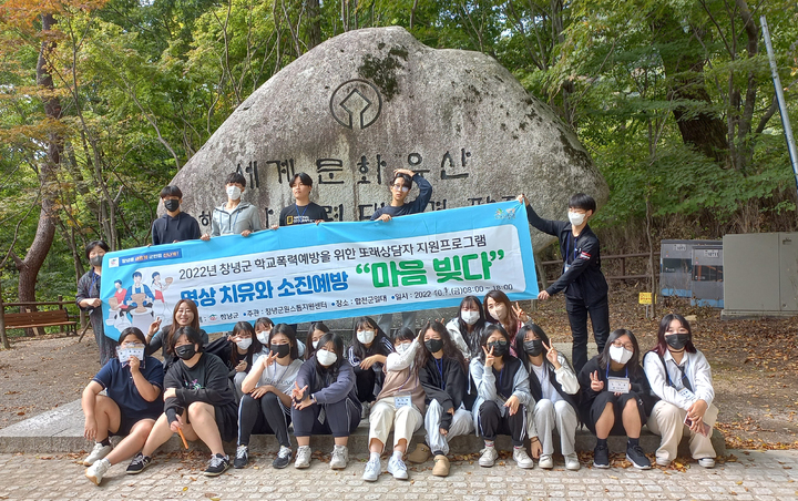 [창녕소식] 군, 안전대전환 집중안전 심층점검