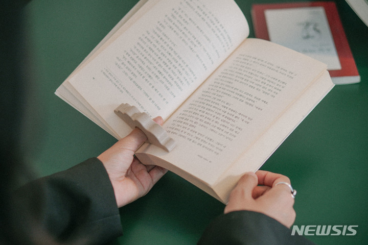 [서울=뉴시스] 오니프 '북홀더링'. (사진=오니프 제공) 2022.10.10. photo@newsis.com