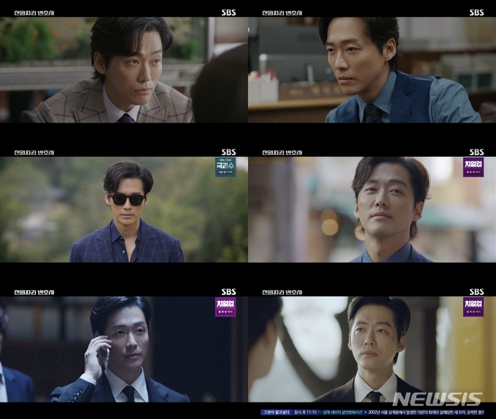 [서울=뉴시스] '천원자리 변호사' 방송 캡쳐. 2022.10.09. (사진 = 935엔터테인먼트 제공) photo@newsis.com*재판매 및 DB 금지 