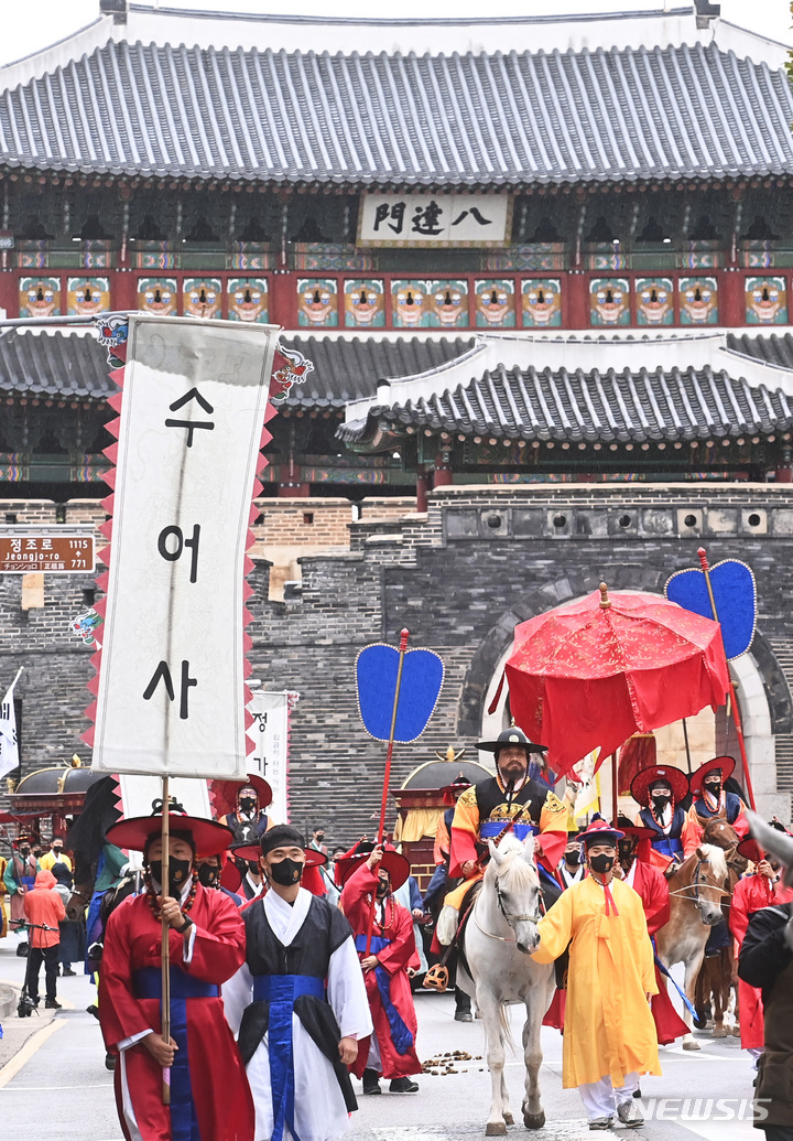 도심 속 정조대왕 능행차 행렬 [뉴시스Pic]