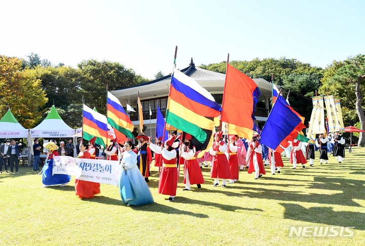 제32회 율곡문화제