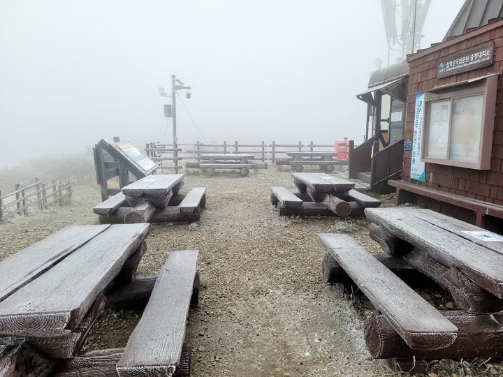 [인제=뉴시스] 김경목 기자 = 10일 오전 강원도 인제군 설악산(해발 1708ｍ) 중청대피소 지점에 올 가을 첫눈과 상고대가 피었다. 기상청에 따르면 올 가을 첫눈은 지난해보다 9일 빨랐다. 오전 10시7분 자동관측장비의 기온 측정 결과는 영하 3.3도였다. (사진=설악산 국립공원사무소 제공) 2022.10.10. photo@newsis.com *재판매 및 DB 금지