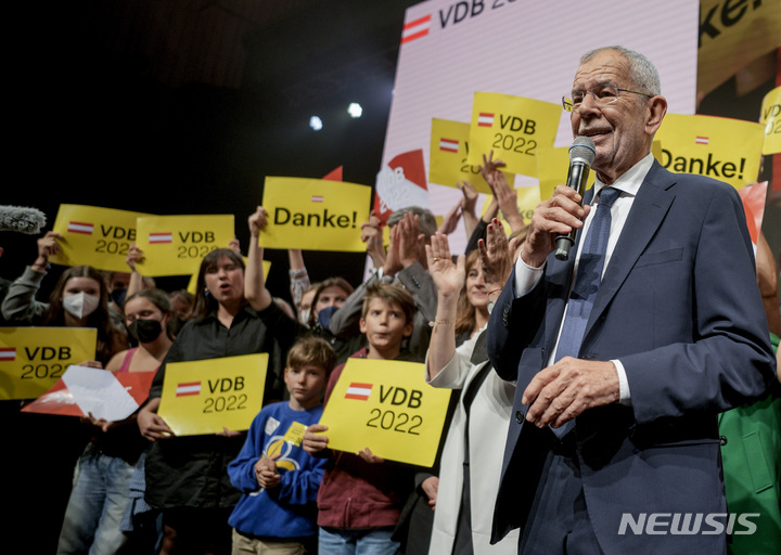 오스트리아대선, 결선투표 없이 현 대통령이 재선 성공&nbsp;&nbsp; 