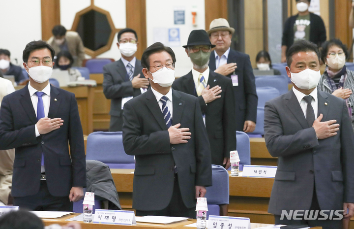 [서울=뉴시스] 김선웅 기자 = 이재명 더불어민주당 대표가 10일 서울 여의도 국회 의원회관에서 열린 세계한인민주회의 2022 컨퍼런스에 참석해 국민의례를 하고 있다. (공동취재사진) 2022.10.10. photo@newsis.com