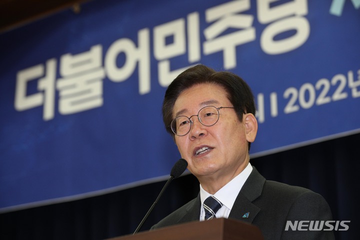 [서울=뉴시스] 김선웅 기자 = 이재명 더불어민주당 대표가 10일 서울 여의도 국회 의원회관에서 열린 ‘세계한인민주회의 2022 컨퍼런스’에서 환영사를 하고 있다. (공동취재사진) 2022.10.10. photo@newsis.com