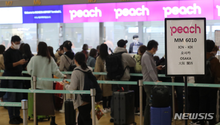 [인천공항=뉴시스] 김금보 기자 = 10일 오후 인천국제공항 출국장의 일본 항공사 앞에 일본 오사카행 비행기를 이용하려는 사람들이 기다리고 있다. 코로나19 확산으로 중단됐던 한국인의 무비자 일본 관광이 2년 7개월여 만에 재개된다. 일본 정부가 코로나19를 이유로 중단했던 세계 68개 국가·지역에 대한 비자 면제 조치를 11일부터 재개하면서 한국인은 비자 없이 관광 등의 목적으로 최대 90일간 일본에 체류할 수 있다. 2022.10.10. kgb@newsis.com