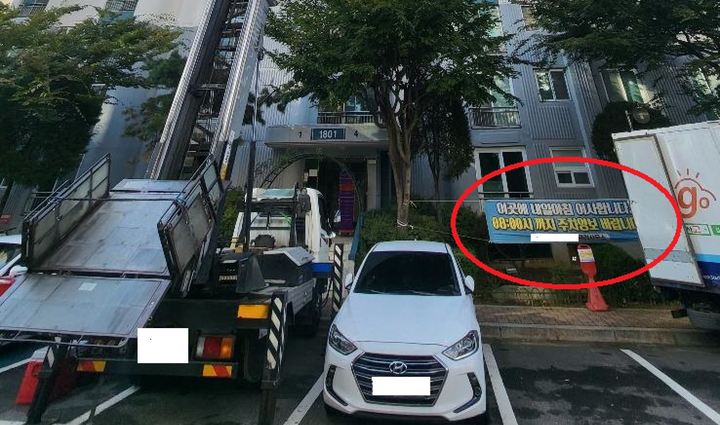 사진 보배드림 캡처 *재판매 및 DB 금지