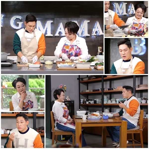 [서울=뉴시스] 신랑수업 36회프리뷰.2022.10.11. (사진 = 채널 A '신랑수업' 제공) photo@newsis.com *재판매 및 DB 금지