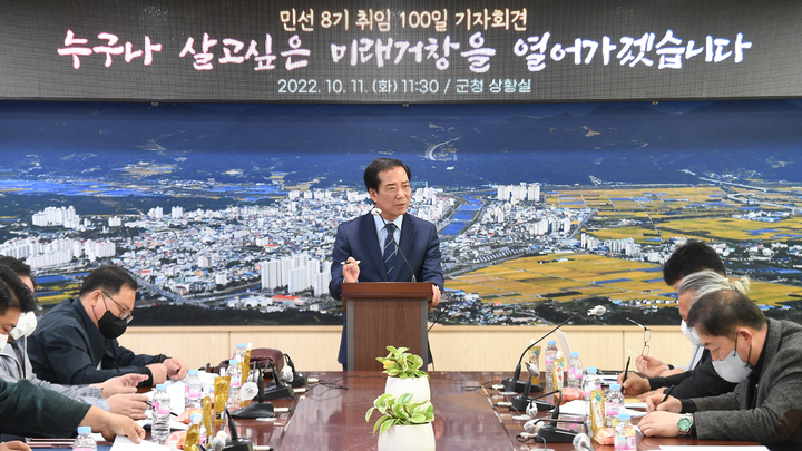 [거창=뉴시스]구인모 거창군수, 취임100일 기자회견. *재판매 및 DB 금지