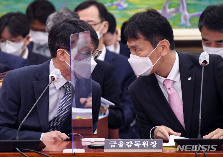 [서울=뉴시스] 고범준 기자 = 이복현(오른쪽) 금융감독원장이 11일 서울 여의도 국회에서 열린 정무위원회의 금융감독원 국정감사에서 이명순 금융감독원 수석부원장과 대화를 하고 있다. (공동취재사진) 2022.10.11. photo@newsis.com