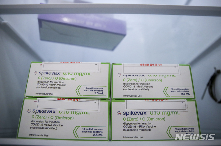 모더나의 코로나19 2가 백신 '스파이크박스'