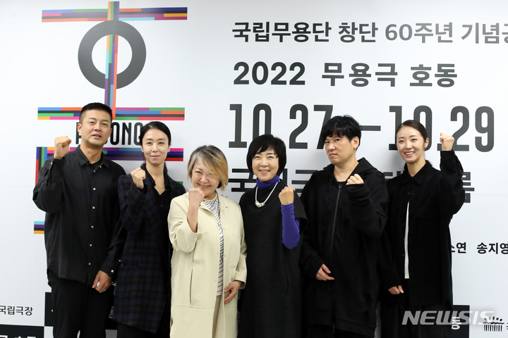 [서울=뉴시스] 박진희 기자 = 국립무용단 신작 '2022 무용극 호동' 안무가 송설(왼쪽부터), 정소연, 예술감독 손인영, 연출 이지나, 음악감독 이셋(김성수), 안무가 송지영이 11일 서울 중구 국립극장 국립무용단 연습실에서 기자간담회를 하고 있다. 2022.10.11. pak7130@newsis.com