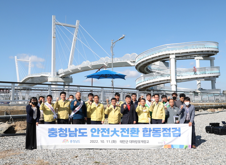 합동 현장점검 *재판매 및 DB 금지