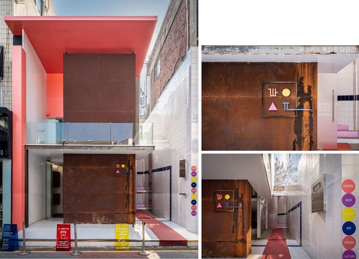 [청주=뉴시스] '2022년 청주시 아름다운 건축물' 대상을 차지한 카페 '광순'. (사진=청주시 제공) photo@newsis.com *재판매 및 DB 금지