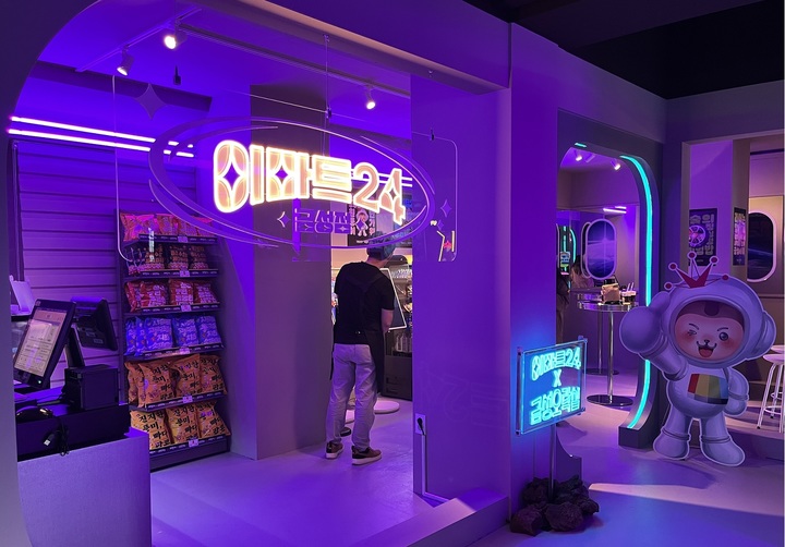 편의점 이마트24, 금성오락실과 팝업 "우주 분위기 재현"