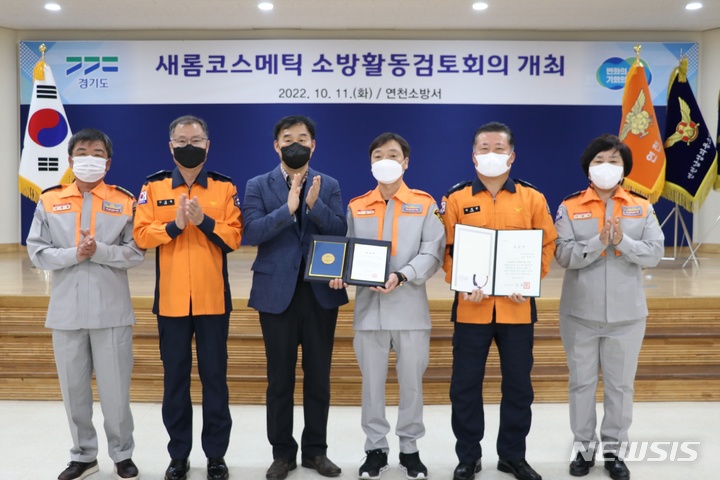 소방활동 검토회의. (사진=연천소방서 제공)