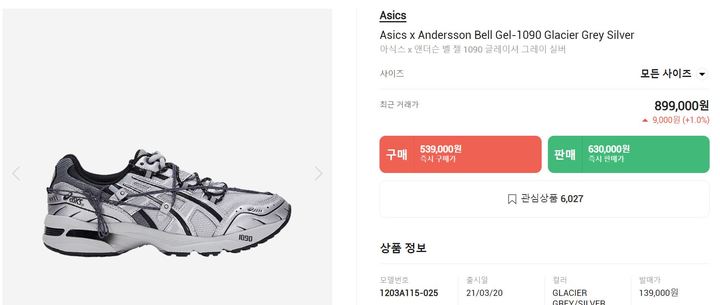 크림 캡쳐. *재판매 및 DB 금지