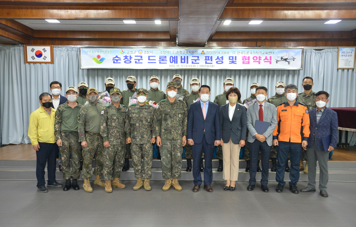 12일 순창군청에서 민·관·군·경·소방이 함께하는 '드론지원 협력체계' 구축을 통해 '드론예비군' 편성됐다. 최영일 순창군수(앞 왼쪽 일곱번째)를 비롯한 참여기관 단체장들과 드론예비군들이 기념사진을 찍고 있다. *재판매 및 DB 금지