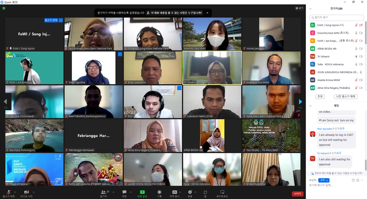 [대전=뉴시스] 12일 열린 한국산림복지진흥원의 '국제(글로벌) 연수사업' 온라인 교육 오리엔테이션의 모습. *재판매 및 DB 금지