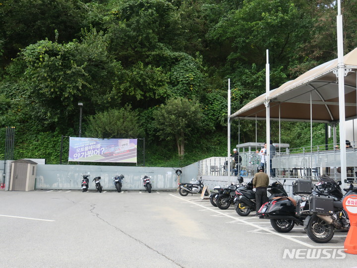 양평 만남의광장 휴게소의 오토바이 주차장에 오토바이들이 늘어서 있다. 2022.10.12. jungxgold@newsis.com. 