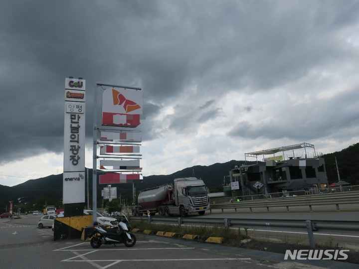 양평 만남의광장 휴게소의 모습. 2022.10.12. jungxgold@newsis.com.