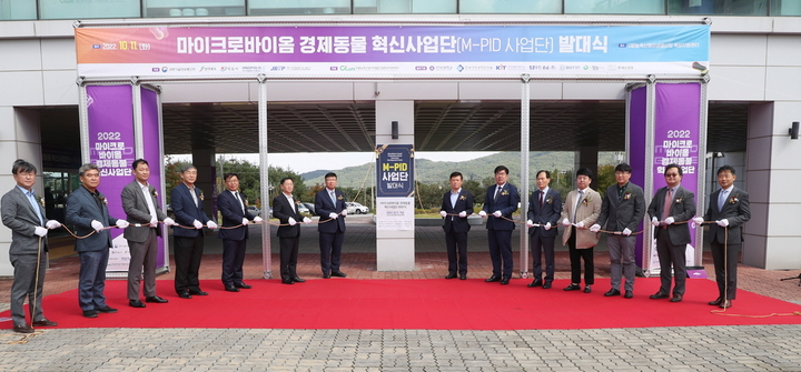 지난 11일 정읍첨단과학산업단지 내 농축산용미생물산업육성지원센터에서 열린 '마이크로바이옴 경제동물 혁신사업단 발대식'에서 이학수 시장(가운데 오른쪽 첫번째)을 비롯한 관계자들이 혁신사업단 현판 제막에 앞서 기념사진을 찍고 있다. *재판매 및 DB 금지