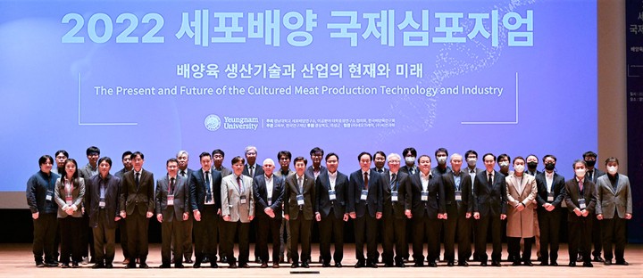 [안동=뉴시스]  12일 영남대 천마아트센터에서 '2022 세포배양 국제심포지엄'이 열려 주요 참가자들이 기념사진을 찍고 있다. (사진=경북도 제공) 2022.10.12 *재판매 및 DB 금지