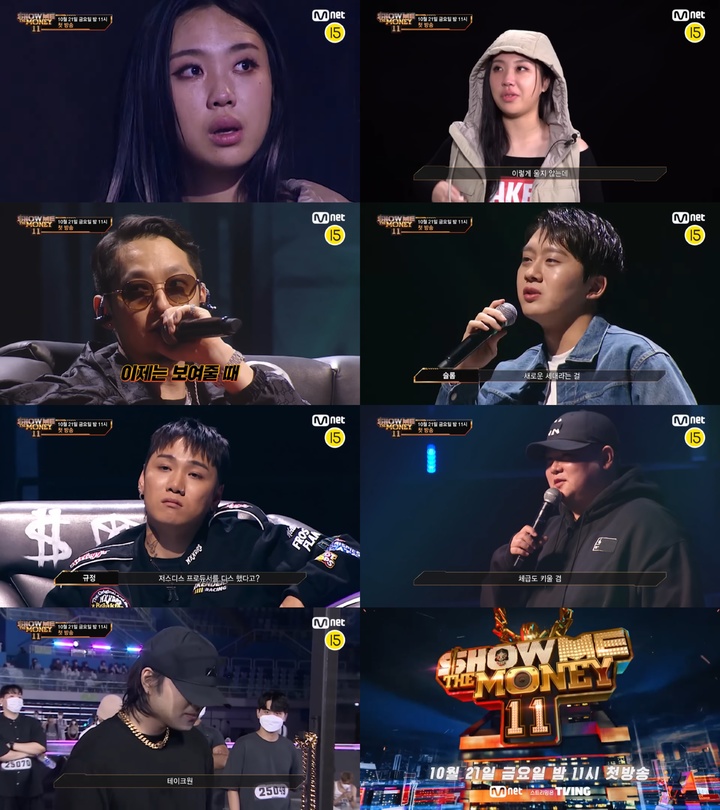 [서울=뉴시스] 쇼미더머니 11 예고 영상 2022.10.12. (사진= Mnet 제공) photo@newsis.com *재판매 및 DB 금지