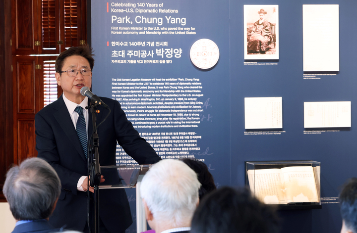 [서울=뉴시스] 박보균 문화체육관광부 장관이 지난해 10월11일(현지시간) 미국 워싱턴 D.C 주미대한제국공사관에서 열린 한미수교 140주년 기념 전시회 '초대 주미공사 박정양-자주외교의 기틀을 닦고 한미우호의 길을 열다' 개막식에 참석해 축사를 하고 있다. (사진=문화체육관광부 제공) 2022.10.12. photo@newsis.com *재판매 및 DB 금지