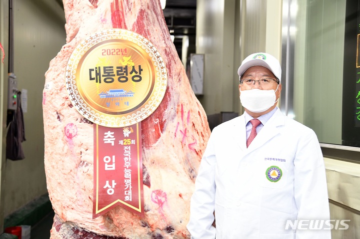 동원홈푸드 금천미트, 12년 연속 '대통령상 한우' 낙찰