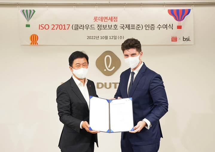 12일 서울 중구 롯데면세점 본사에서 열린 ISO 27017 인증 수여식에서 이갑 롯데면세점 대표이사(왼쪽)와 톰 헬름 주한 영국대사관 서기관(오른쪽)이 기념촬영을 하고 있다. (사진=롯데면세점) *재판매 및 DB 금지