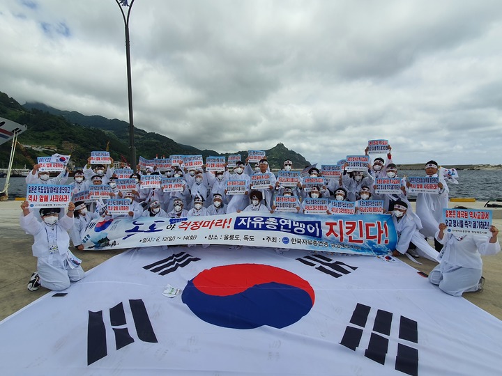 [안동=뉴시스] 지난 6월 독도에서 열린 독도 수호 결의대회. (사진=경북도 제공) 2022.10.13 *재판매 및 DB 금지