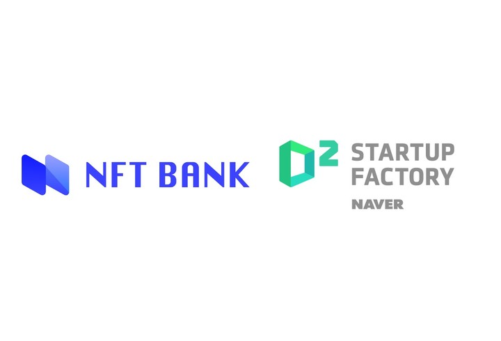 네이버, NFT 자산관리 스타트업 'NFT뱅크'에 신규 투자