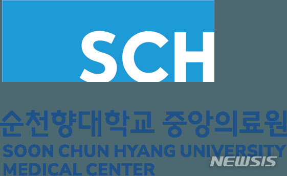 [서울=뉴시스] 순천향대학교 중앙의료원 심벌마크. (사진=뉴시스 DB). photo@newsis.com 