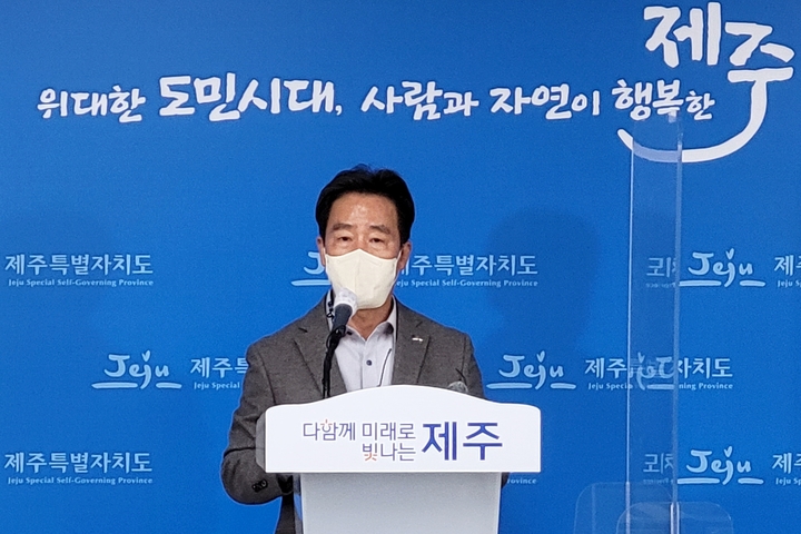 [제주=뉴시스] 한인수 제주도 농축산식품국장이 13일 제주도청 기자실에서 규격외(비상품) 감귤 처리 정책 전환에 대한 입장을 설명하고 있다. 2022.10.13. photo@newsis.com *재판매 및 DB 금지