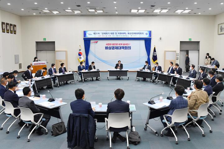 [부산=뉴시스] 박형준 부산시장(가운데)이 13일 오전 시청 1층 대회의실에서 '제31차 비상경제대책회의'를 주제하고 있다.(사진=부산시 제공) *재판매 및 DB 금지