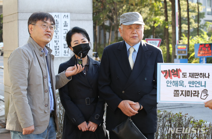 [서울=뉴시스] 조수정 기자 = 제20대 대선 과정에서 윤석열 대통령의 배우자 김건희 여사와 관련한 허위 의혹을 제기한 혐의로 재판에 넘겨진 유튜버의 재판에서 윤 대통령 측 선거대책위원회(선대위)가 '쥴리 의혹'이 허위사실인 것을 확인해줬다는 증언이 나왔다. 사진은 안해욱(오른쪽) 전 한국초등학교태권도연맹 회장과 전직 사채업자 '쎈언니' 김 모씨가 첫 공판준비기일인 지난해 10월13일 오전 서울 서초구 중앙지방법원 앞에서 기자회견 하는 모습. 2022.10.13. chocrystal@newsis.com