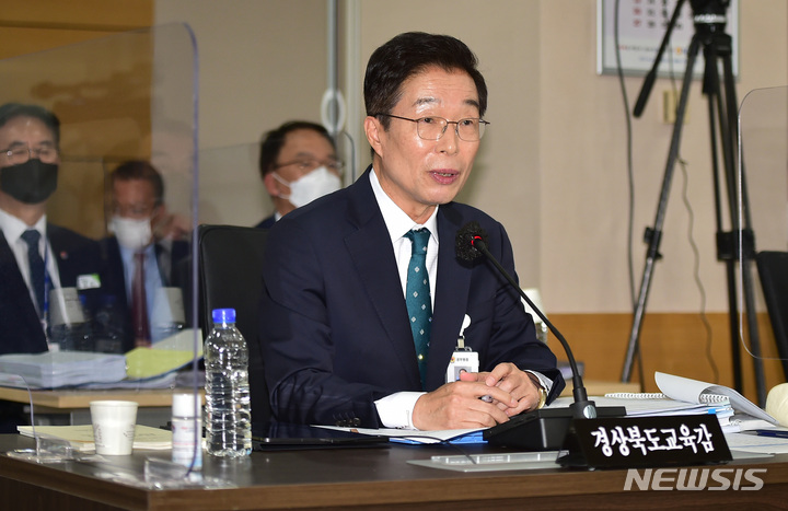[대구=뉴시스] 이무열 기자 = 임종식 경북도교육감이 13일 오후 대구시교육청 여민실에서 열린 2022 국회 교육위원회의 대구광역시교육청, 경상북도교육청, 강원도교육청에 대한 국정감사에서 질의에 답하고 있다. 2022.10.13. lmy@newsis.com