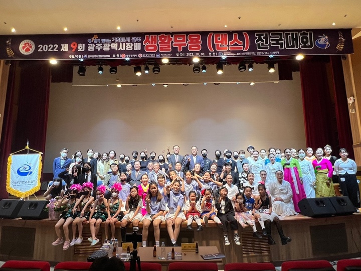 [진주=뉴시스]진주문화원, 광주광역시장배 생활무용 전국대회 최우수상 수상. *재판매 및 DB 금지