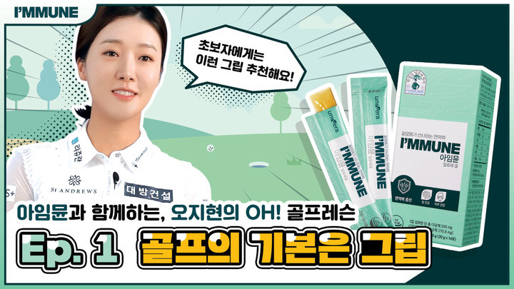 (제공 = 유니베라) 2022.10.14. *재판매 및 DB 금지