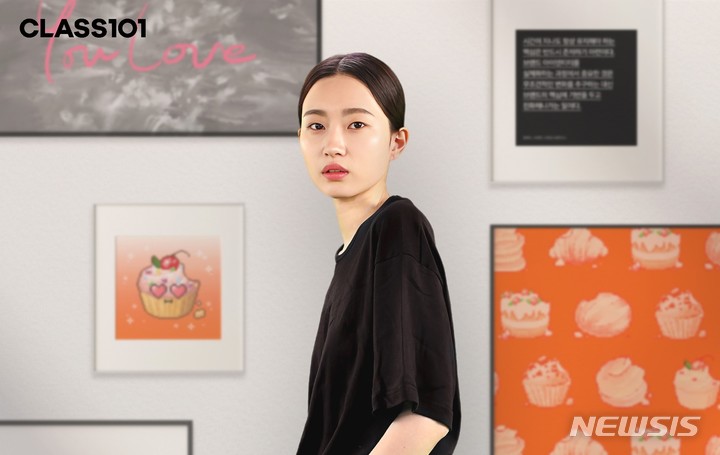 [서울=뉴시스] 클래스101 전속 크리에이터 가상인간 백하나. (사진=클래스101 제공) 2022.10.14. photo@newsis.com