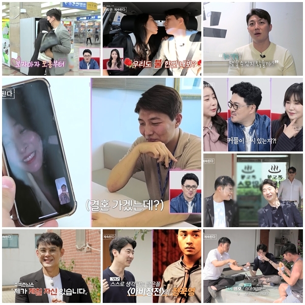 [서울=뉴시스] '나는 SOLO : 사랑은 계속된다' 10회. 2022.10.14. (사진=SBS PLUS, ENA 제공) photo@newsis.com *재판매 및 DB 금지 *재판매 및 DB 금지