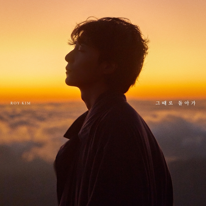 [서울=뉴시스] 로이킴 2022.10.14. (사진=웨이크원 제공)photo@newsis.com *재판매 및 DB 금지