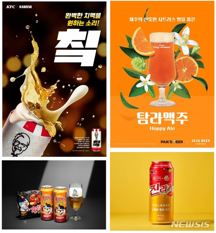 SNS·유튜브에 '도넘은 주류 광고' 쏟아져…규제 강화하나